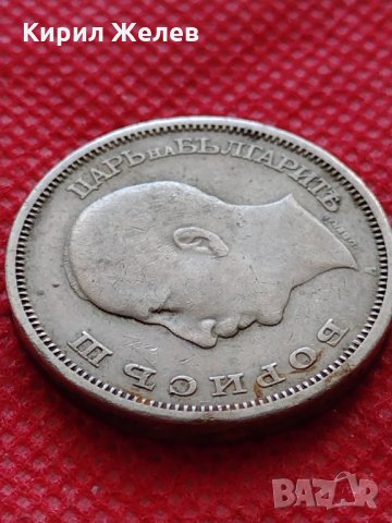 Монета 50 лева 1943г. Борис трети Цар на Българите за колекция декорация - 24957, снимка 8 - Нумизматика и бонистика - 35225987