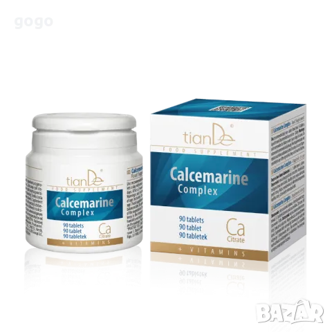 Калцемарин  , снимка 1