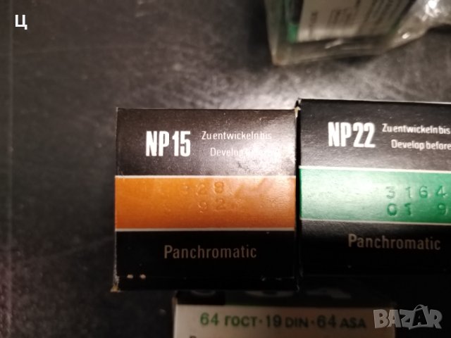 Фото ленти  ORWO 22 и Свема 64, снимка 4 - Други ценни предмети - 40780852