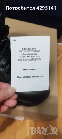 Тактически кубиннки , снимка 4 - Други - 51925730