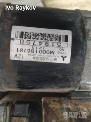 Стартер за Saab 9-3 (-2003), Saab 9-5 (-2010) , 2.0T ,petrol , 5194758, снимка 5 - Части - 52939496