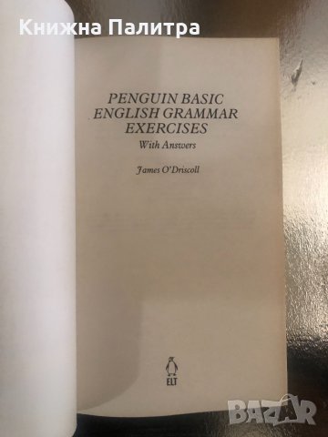 PENGUIN BASIC ENGLISH GRAMMAR EXERCISES , снимка 2 - Други - 34315998