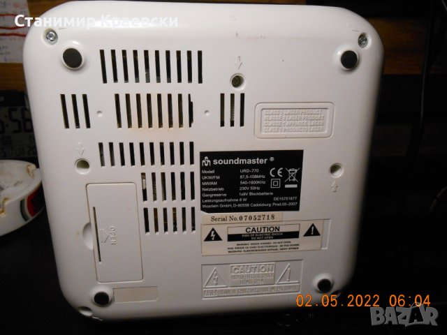 Soudmaster URD-770 CD FM Alarm Clock, снимка 13 - Други - 36665893
