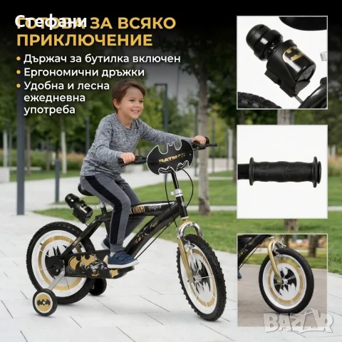 Детски велосипед Batman Dark Knight 16” с помощни колела, стоманена рамка и спирачки – за деца 5+, снимка 3 - Детски велосипеди, триколки и коли - 56160194