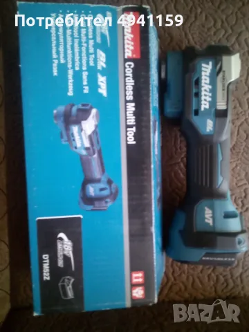  Акумулаторен мултифункционален инструмент MAKITA DTM52Z