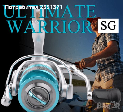 Макара RYOBI RANMI BR RED 2000 и SG BLUE 3000 - 120 лв., снимка 10 - Макари - 36967654