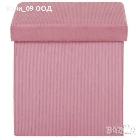 Табуретка в розово, синьо или зелено 