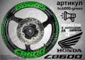 Honda CB600 кантове и надписи за джанти, снимка 5