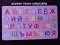 Детски Играчки , снимка 6