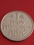 Стара монета ИЗРАЕЛ рядка за КОЛЕКЦИЯ ДЕКОРАЦИЯ 32065, снимка 1