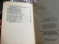 Немска граматика - Т. Сугарева, В. Атанасова, снимка 5