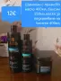 Нови лотове на AVON, снимка 7