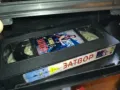 ЗАТВОР-ORIGINAL VHS VIDEO TAPE 2205251626, снимка 5