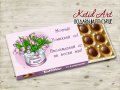 Кутия бонбони Toffifee със снимка, снимка 3