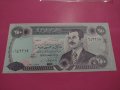 Банкнота Ирак-16201, снимка 1 - Нумизматика и бонистика - 30599649