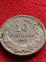 МОНЕТА 10 стотинки 1913г. ЦАРСТВО БЪЛГАРИЯ СТАРА РЯДКА ЗА КОЛЕКЦИОНЕРИ 36045, снимка 6