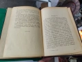 Камо грядеши? Томъ 1. Часть 1-2 Исторически романъ от времената на Нерона Хенрик Сенкевич 1897 г, снимка 5