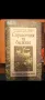 Книги - пътеписи, снимка 9