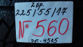 225/55R17 continental -№560, снимка 2