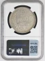 5 лева 1884 UNC DETAILS NGC REV CLEANED , снимка 2