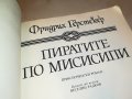 ПИРАТИТЕ ПО МИСИСИПИ-КНИГА 2901231920, снимка 9