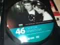 СБОГОМ ПРИЯТЕЛИ ДВД 2109251051, снимка 7