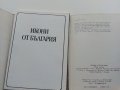 Комплект от 13 картички и тройна корица - "Икони от България", снимка 4