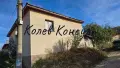 къща село Крепост, снимка 1