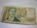 банкнота 1000 лева 1996 год., снимка 2