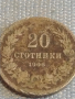 Две монети 20 стотинки 1906г. / 20 стотинки 1917г. Княжество Царство България за КОЛЕКЦИЯ 19828, снимка 2