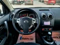 Nissan Qashqai + 2 Panorama, Navi 7mesten, снимка 11