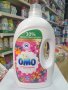 Омо Иланг Иланг течен препарат за пране внос от Гърция , снимка 1 - Перилни препарати и омекотители - 42472771