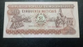 50 метикаис Мозамбик , снимка 1