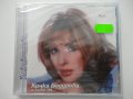 Кичка Бодурова/Я кажи ми ..., снимка 1 - CD дискове - 38007450