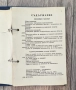 Счетоводна картотека, снимка 10