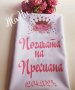 месал за разчупване на питката с името на детето и датата на празника за бебешка погача , снимка 5