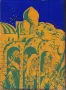 Звезди над Самарканд /Сергей Бородин/, снимка 2