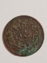 40 пари, 1255 (1839) г. Османска империя, снимка 1 - Нумизматика и бонистика - 34352192