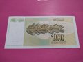 Банкнота Югославия-16433, снимка 4