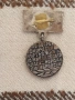 стар медал Йордан Лютибродски, снимка 2