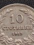 МОНЕТА 10 стотинки 1913г. ЦАРСТВО БЪЛГАРИЯ СТАРА РЯДКА ЗА КОЛЕКЦИОНЕРИ 36029, снимка 3