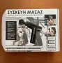 Масажор за тяло , снимка 3