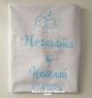 Месал за разчупване на питката с името на детето и датата на празника за бебешка погача , снимка 4