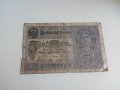 5 марки 1917 Германия, снимка 1 - Нумизматика и бонистика - 37108277