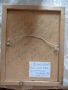 Продавам Авторски пейзаж „Ручей в гората“ – В. В. Штрауб (2001 г.), снимка 3