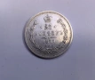 25 копейки 1877 година Русия H.Ф, снимка 1