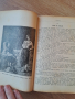 Стара книга Клетниците 1917год, снимка 2