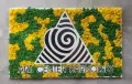 Изработка на фирмени лога/надписи с естествен скандинавски мъх, снимка 1