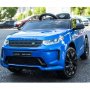 Акумулаторен джип LAND ROVER DISCOVERY Licensed 12V батерия,MP3, снимка 3