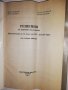 решения на задачите от учебника математика за 11 клас 1995, снимка 2